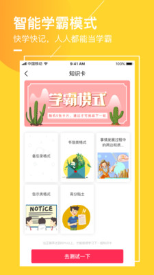 圈圈考试手机版 v2.1.13 安卓版1