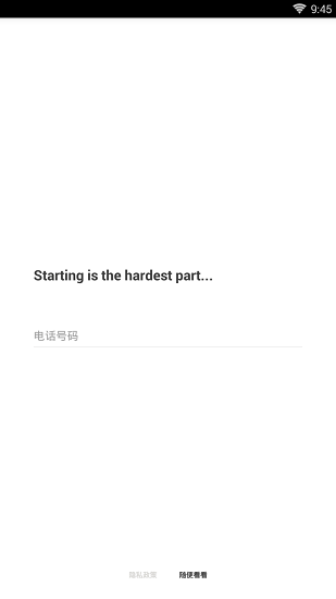 DAKA口语 v0.96 安卓版3