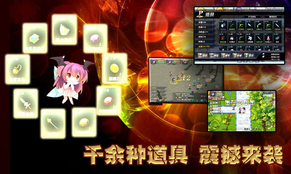 异世界ol暴走版 v1.91.19 安卓版1