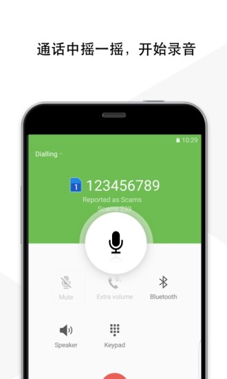 集简笔记app v1.2 安卓版2