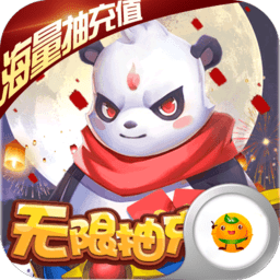 梦幻沙城无限抽充值