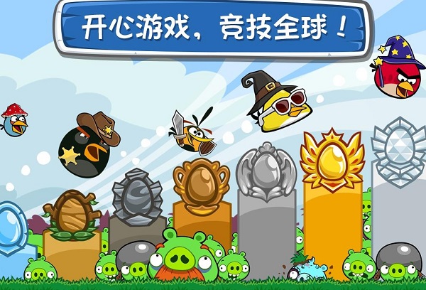 愤怒的小鸟朋友版内购 v4.5.0 安卓版1