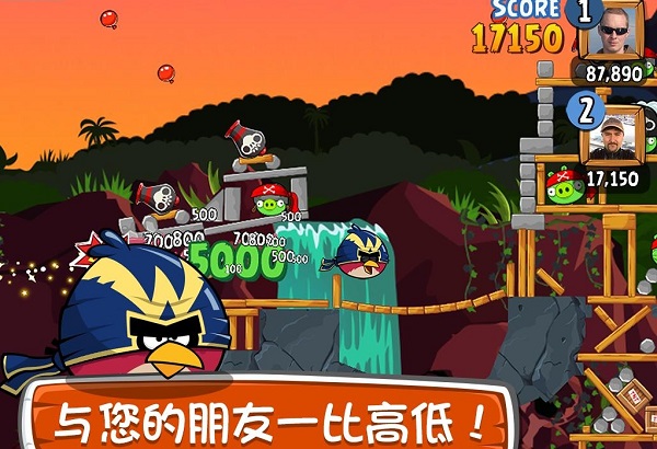 愤怒的小鸟朋友版内购 v4.5.0 安卓版2