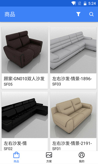 商品酷app v1.1.0 安卓版0