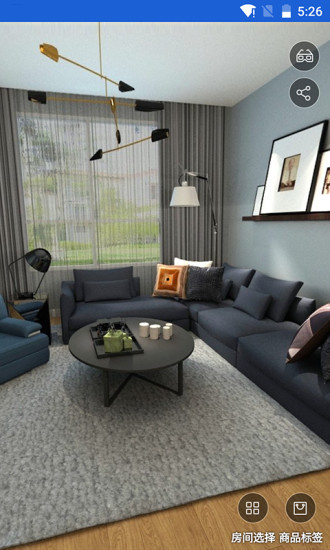 商品酷app v1.1.0 安卓版4