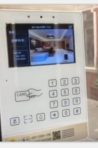 零距离智慧社区 零距离智慧社区