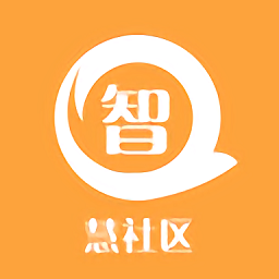 智慧社区手机版