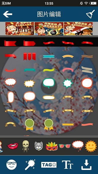 搞怪相机软件 v1.2.6 安卓版0