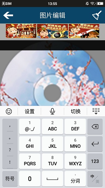 搞怪相机软件 v1.2.6 安卓版1