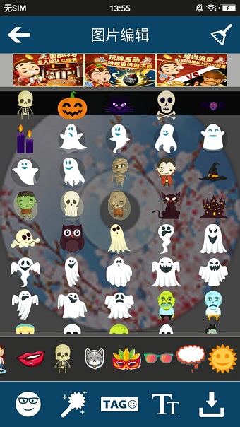 搞怪相机软件 v1.2.6 安卓版2