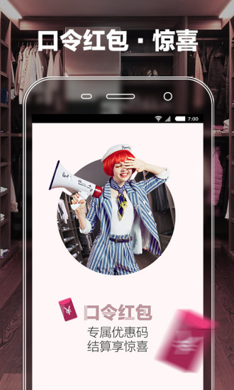 原正点购官方版