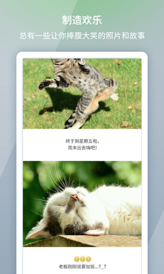 LONPICapp v1.0 安卓版3