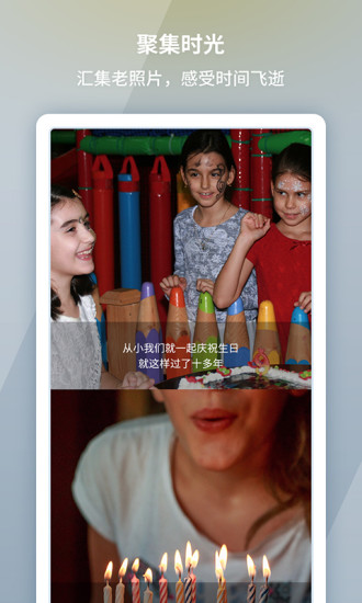 LONPICapp v1.0 安卓版4