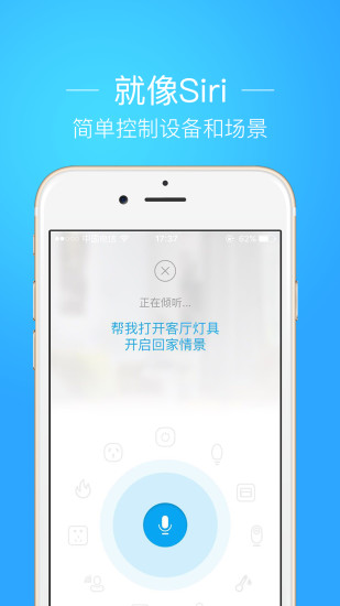 26度家app v2.1.17 安卓版2