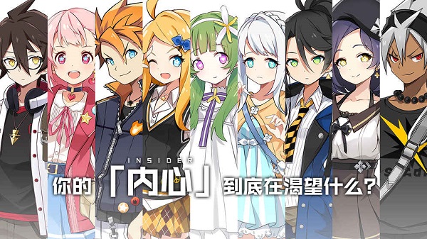 心灵战争游戏 v1.0 安卓版0