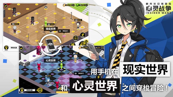 心灵战争游戏 v1.0 安卓版1