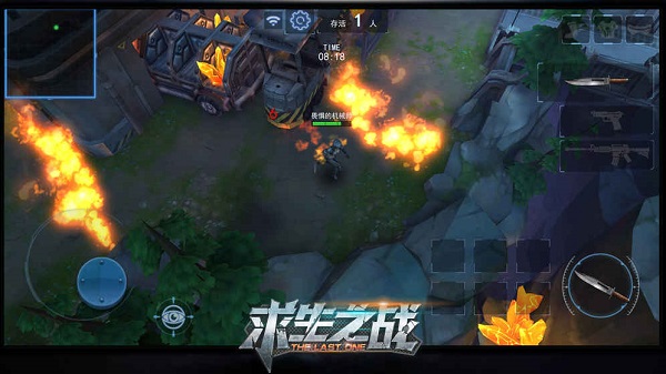 求生之战taptap游戏 v1.0.30 安卓版2