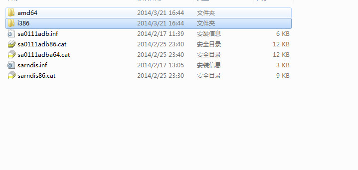索尼xperia z2刷机驱动
