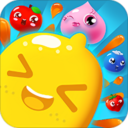 消消乐水果消除手机版