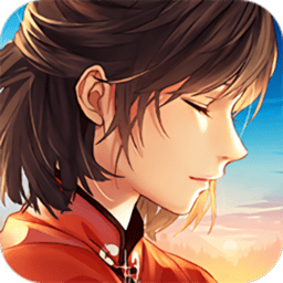 新御剑情缘手游