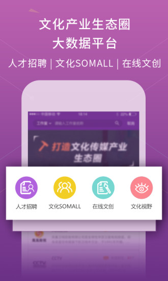 大文app v1.58 安卓版 0