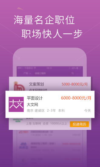 大文app v1.58 安卓版 1