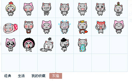 灰色小猫可爱qq表情包 免费版0