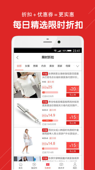 给多多 给多多app