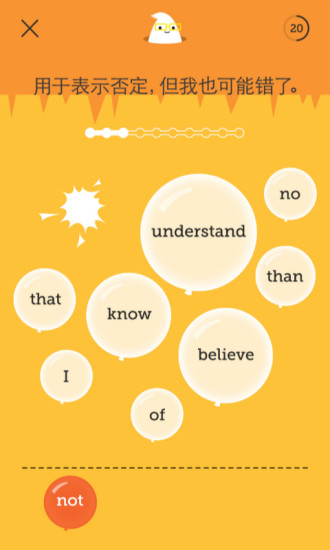 一口英语englishbite手机版 v1.3.1 安卓版2