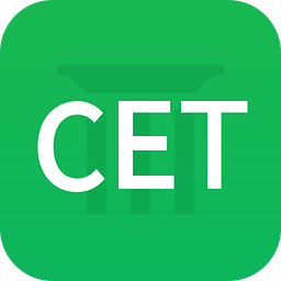 有道考神四六级