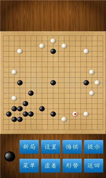 围棋手机版 v1.33 安卓版0