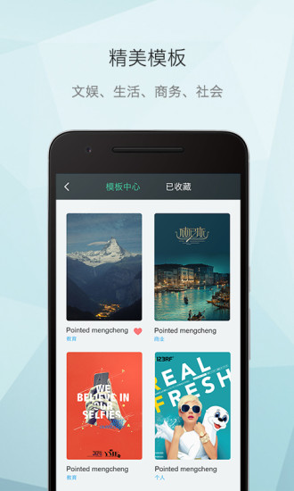 mini九格手机公测版 v1.0.1 安卓版1