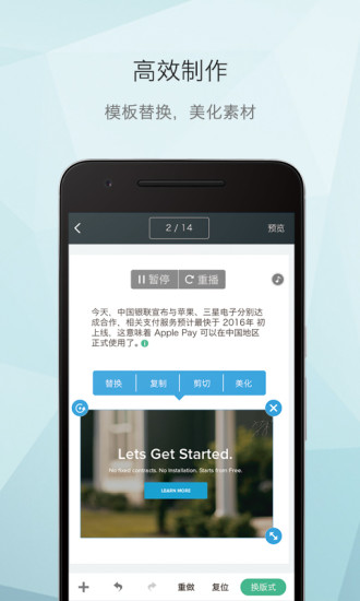 mini九格手机公测版 v1.0.1 安卓版2