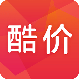 酷价客户端下载