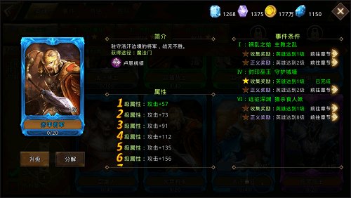 中土纪元游戏 v3.9.7 安卓版0