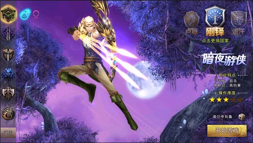 中土纪元游戏 v3.9.7 安卓版1