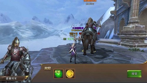 中土纪元游戏 v3.9.7 安卓版2