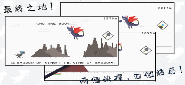 只有十天生命的龙养成游戏 v1.0 安卓版0