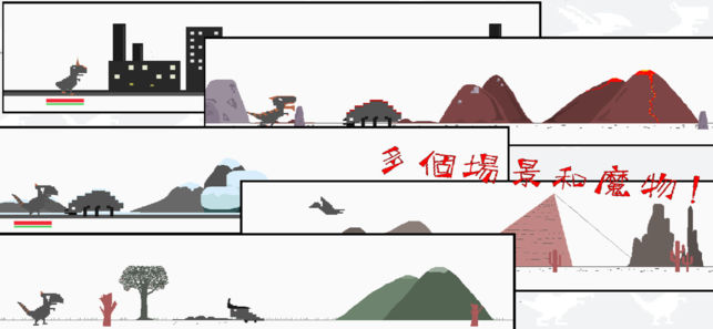 只有十天生命的龙养成游戏 v1.0 安卓版2