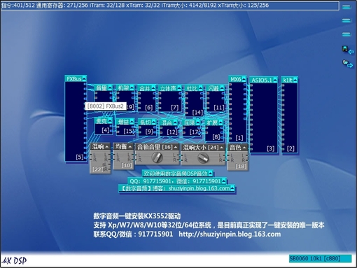 正版kx3552驱动 win7 64位驱动 0
