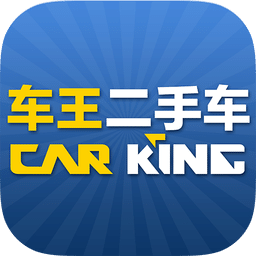 车王二手车超市