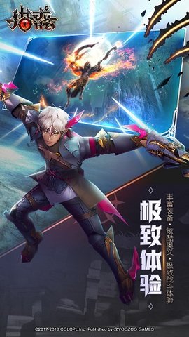 猎龙计划九游游戏 v1.0.5 安卓版3