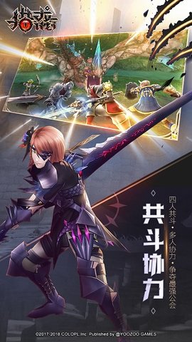 猎龙计划九游游戏 v1.0.5 安卓版0