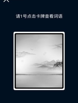 谁是卧底游戏 v5.11.10.4 安卓版1