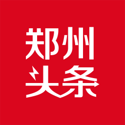郑州头条手机版