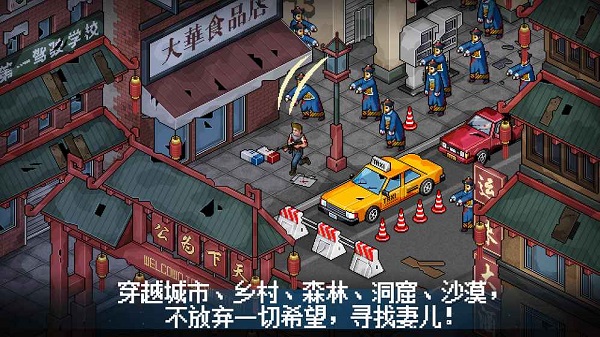 末日希望手机版 v1.058 安卓最新版0