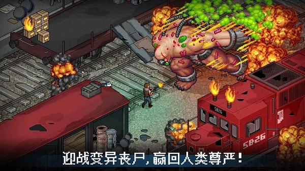 末日希望手机版 v1.058 安卓最新版1