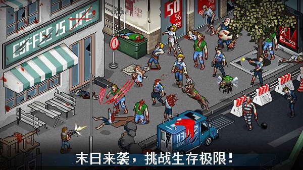 末日希望手机版 v1.058 安卓最新版3