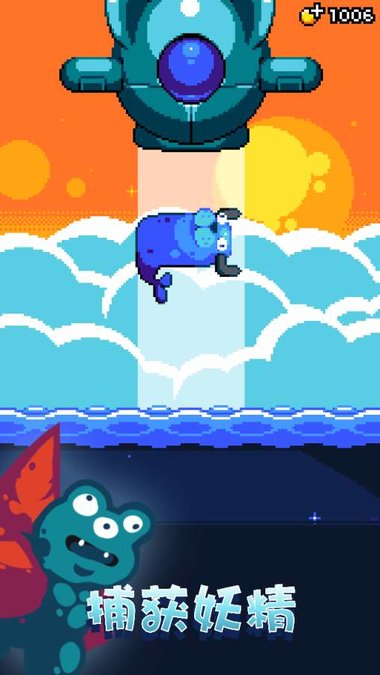 妖精组合手机版 v1.3.5 安卓中文版1