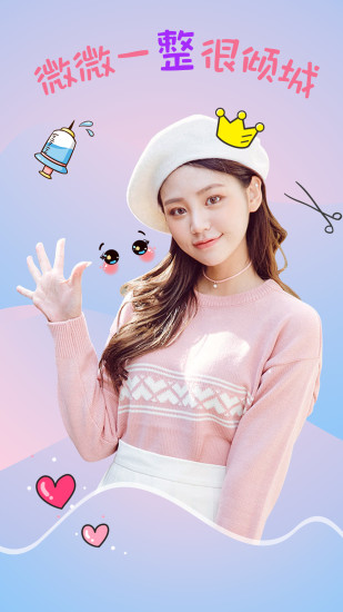 整么办手机版 v1.1.10 安卓版0